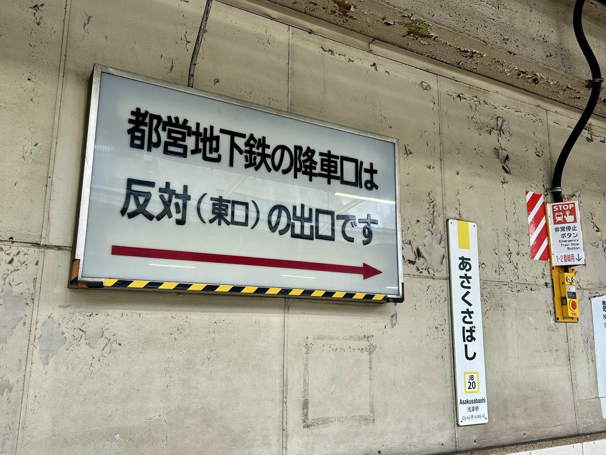 kycopjp's tweet photo. 2026.9
革を買いに浅草橋へ🐈‍⬛🐾
https://t.co/7xJdsLOANi https://t.co/bvp8ZwVkK8