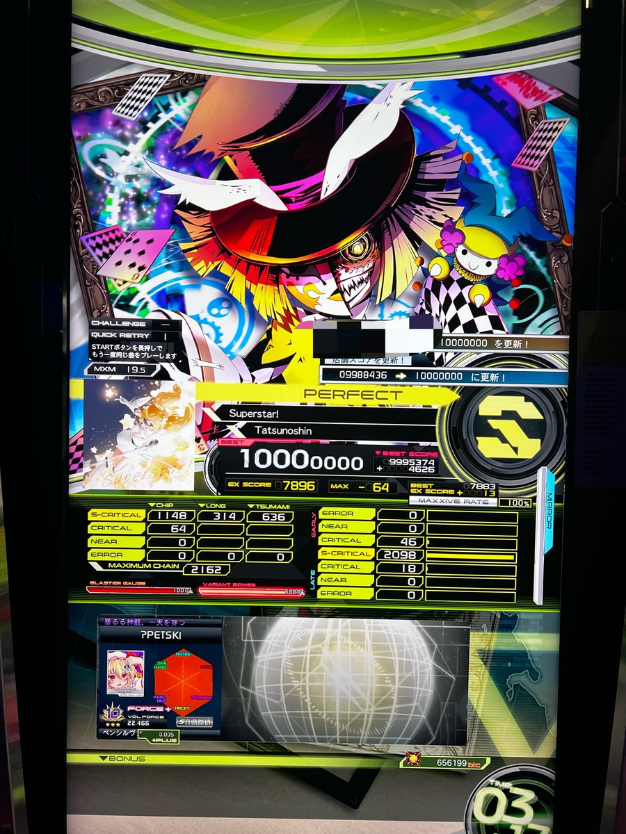 petski_sdvx's tweet photo. Superstar PUC!!!
Solar Storm MAX-19 PUC!!!
20 folder 全曲MAXXIVE -1… sudden death
i got so many good scores tonight i dont even know how to post them all… https://t.co/kjFojBOfAm
