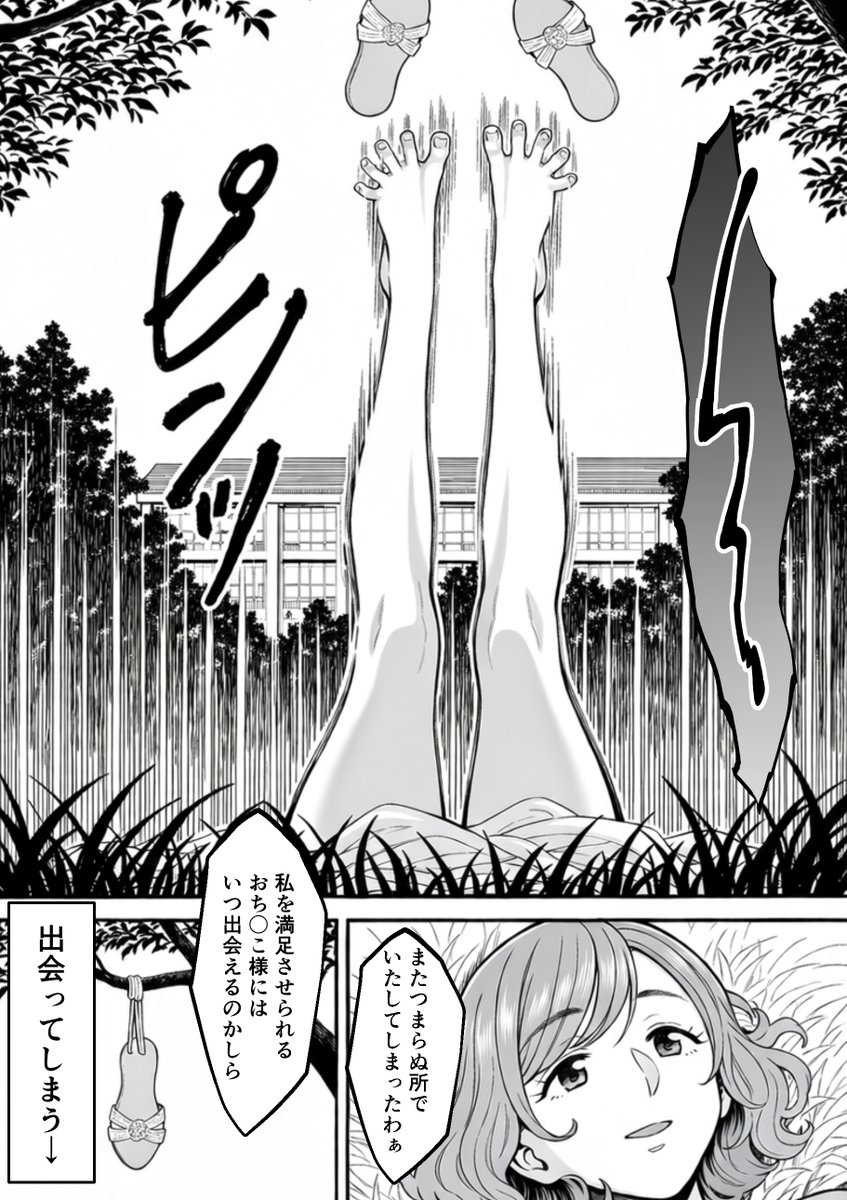 DMeister29's tweet photo. 頭のネジが外れた女の日常
(1/4) https://t.co/HS6p0ZOSgt