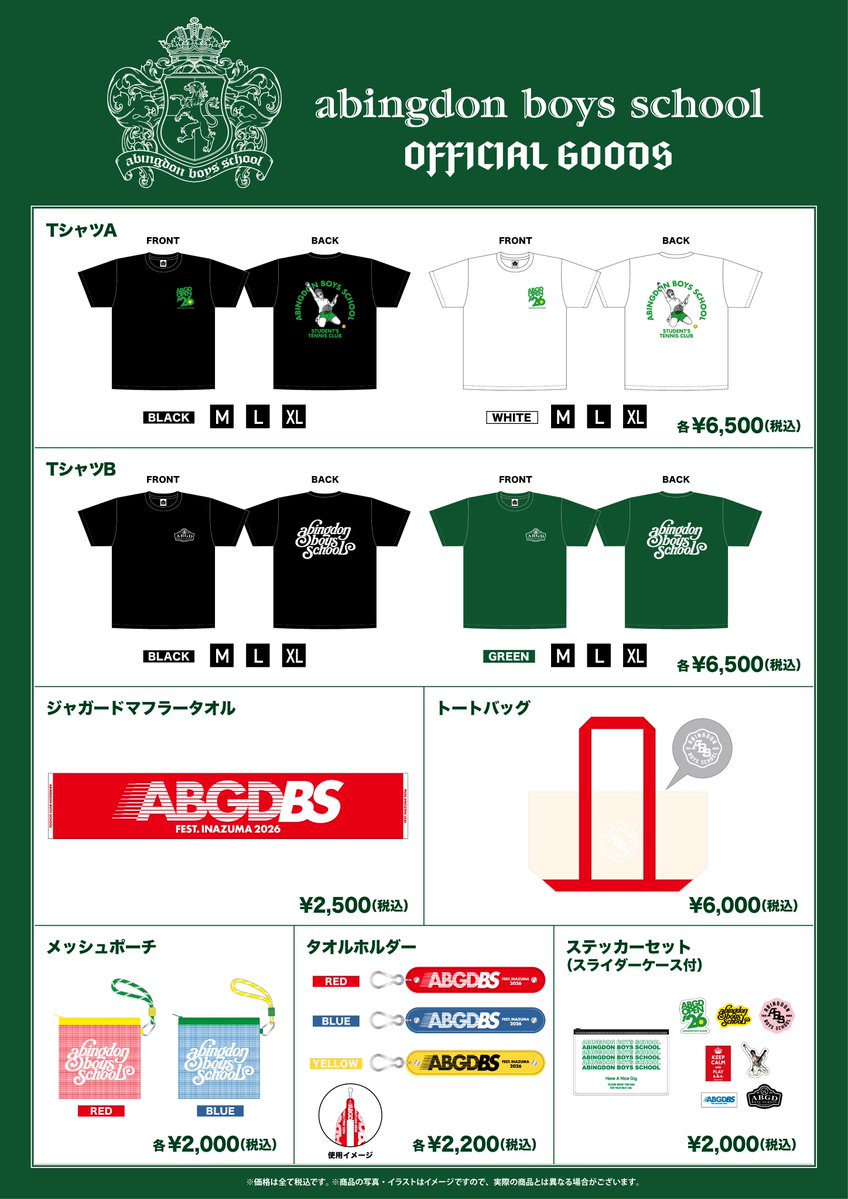 a_b_s_official's tweet photo. 📢本日開催！

⚡FEST. INAZUMA 2026⚡
🚩滋賀県草津市 烏丸半島芝生広場

⏰17:50～⚡雷神STAGE / 風神STAGE☁
abingdon boys school vs T.M.Revolution

https://t.co/2yeLmBAF88
@FEST_INAZUMA #フェストイナズマ
#西川貴教 #SUNAO #柴崎浩 #岸利至
#abingdonboysschool https://t.co/aUBn9uEu2J