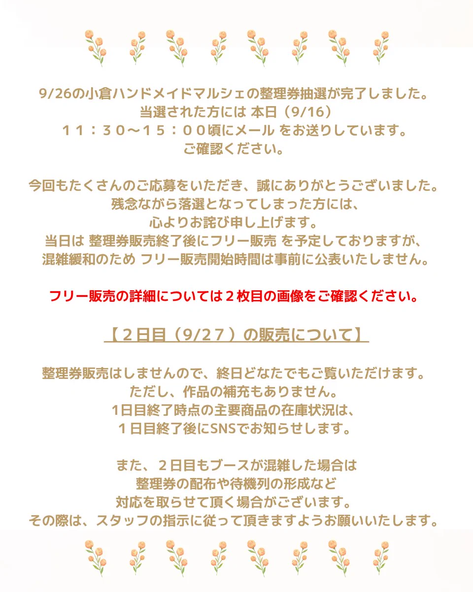 Leather Kakei on X: 