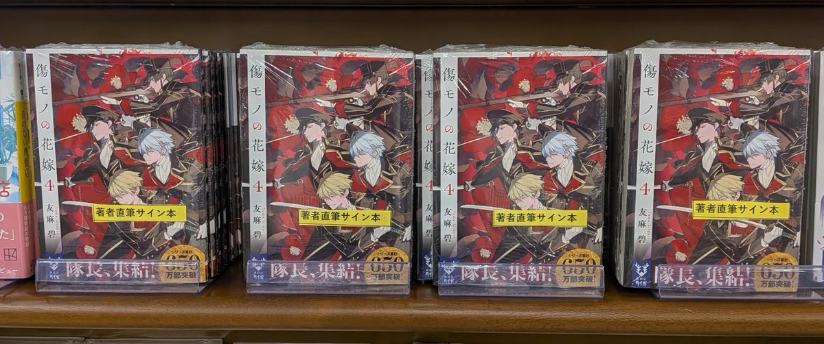 ジュンク堂書店 滋賀草津店 on X: 