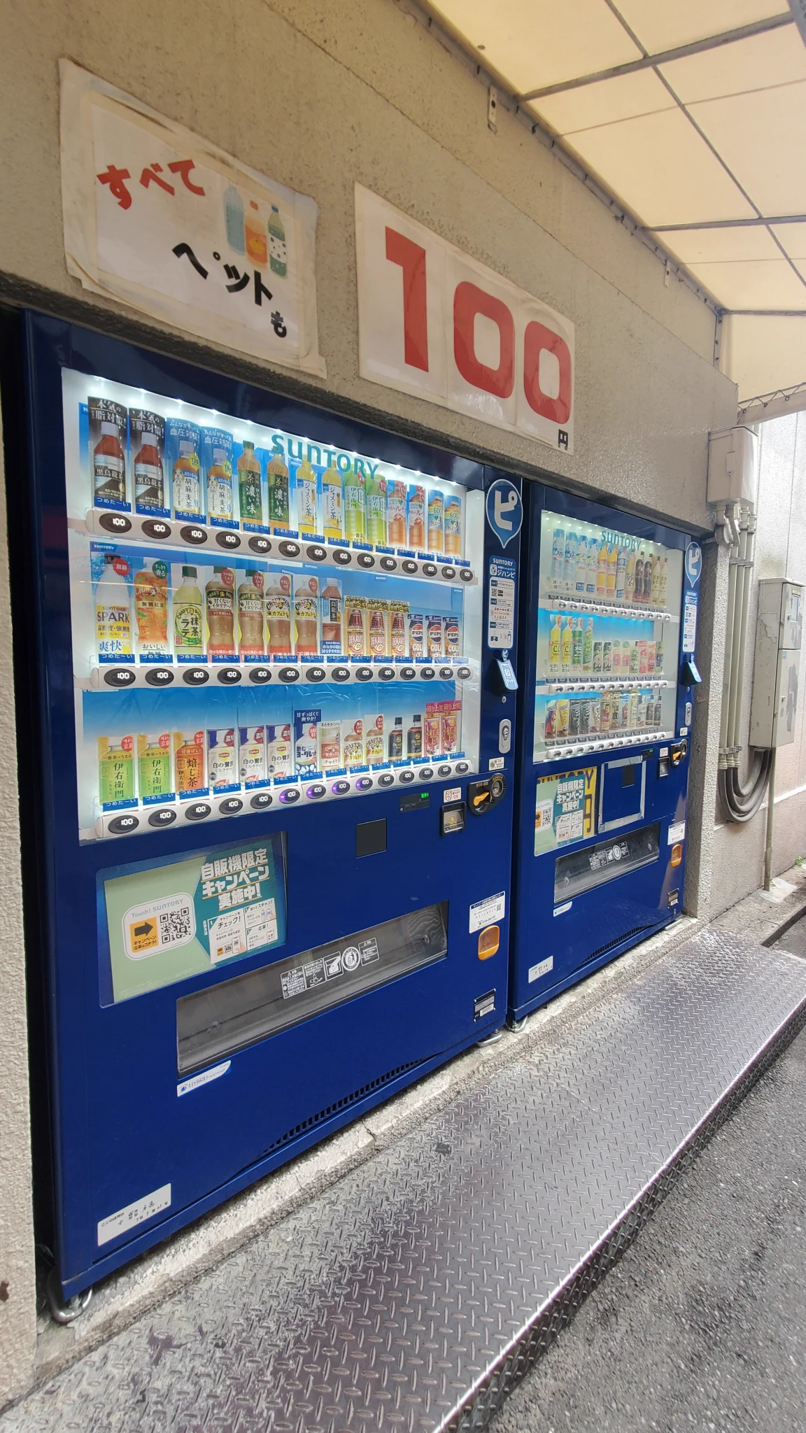 ALL STARS 自動販売機 本体　中古ジャンク　広島 ジライヤ@本通りから広島を盛り上げる人 on X: 