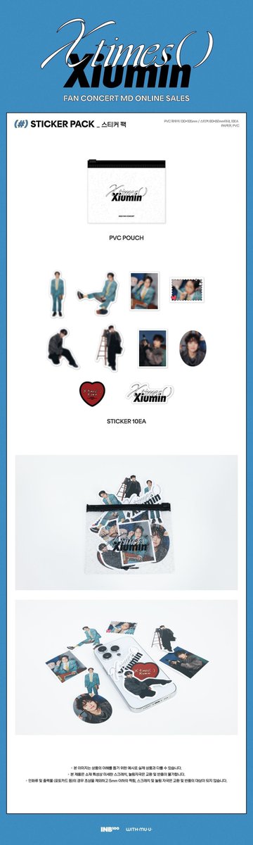 animateIS's tweet photo. ✨#XIUMIN 商品情報✨

2025 FAN CONCERT [X Times ( )] MD
絶賛販売中です！

皆さまのご来店、お待ちしております🎶

#シウミン  #시우민 #WITHMU https://t.co/Dolivw44G9