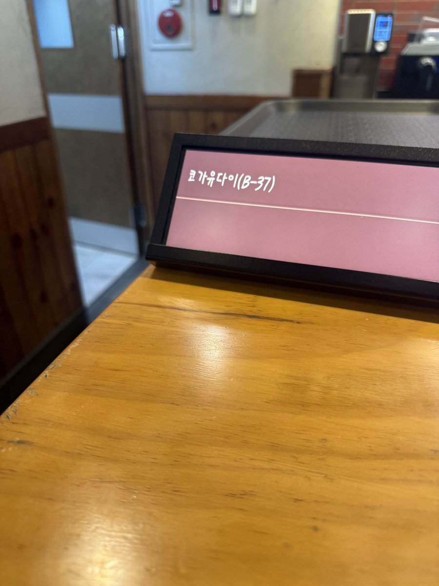 koga3wk's tweet photo. 추구미가 다른 사람 둘이 친구하면 진짜 오래 가는듯 https://t.co/ENo298alsd