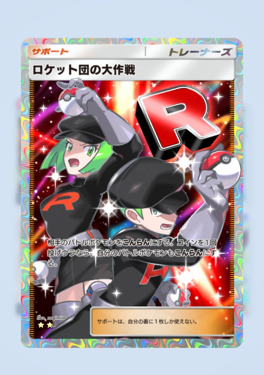 ctr_krsb's tweet photo. 今日は忘れずに引いた✨

#ポケポケ https://t.co/9CoKChi9OO