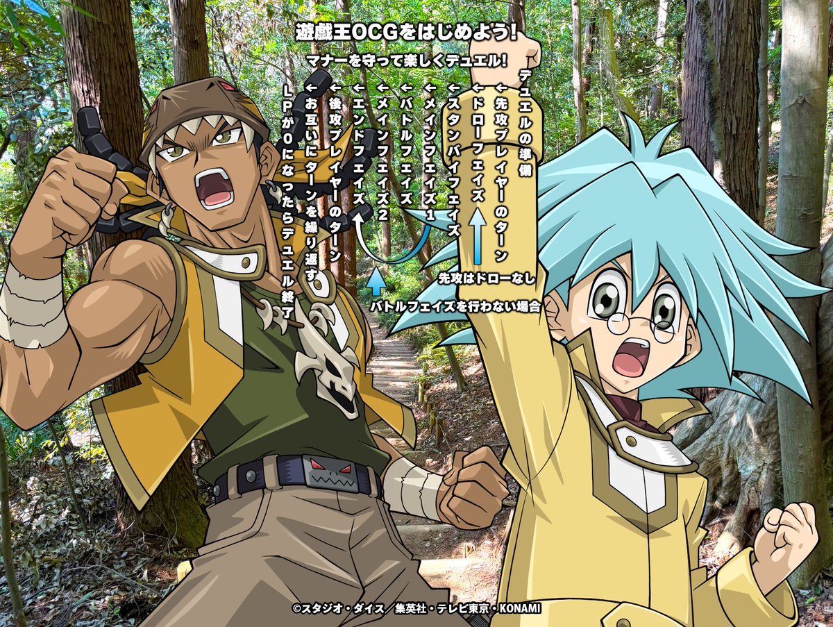 YuGiOh_OCG_INFO's tweet photo. 🔰━━━━━━━━━━
9月19日㊏
遊戯王OCG初心者の方
━━━━━━━━━━🦖👓

遊戯王OCGをはじめたい方は
✅こちらのページにアクセス
https://t.co/dXdpgQ4qRS
🔰遊びかたをおぼえる
🔰遊びかたがわかってきたら
🔰なれてきたら

各項目をチェックして
遊戯王OCGをはじめよう🎑 https://t.co/jbcK8SJaJ8