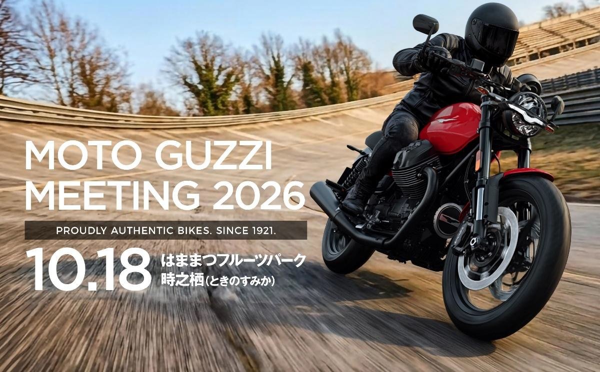 mcs_inaguma's tweet photo. 『MOTO GUZZI MEETING JAPAN』
今年は愛知県からも簡単に行けてしまう
浜松市で開催決定です‼️
当店集合でツーリングがてら
もちろん、現地集合でも

いつもは遠くて行けなかった…
けど、今年は行けます！

詳細はお問い合わせ下さい
待ってます
#MOTOGUZZI
#MEETING 
#モトグッツィ
#ツーリング https://t.co/M9IbM5jv5Z