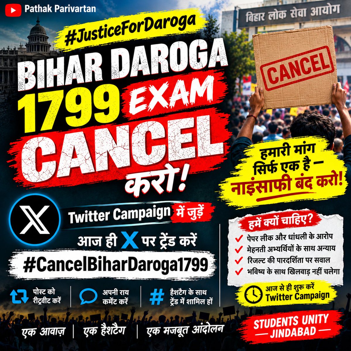 dhan70020's tweet photo. #CancelBiharSi1799_JusticeForRomit
@samrat4bjp 
@cmobihar https://t.co/6xU4OD0LaO