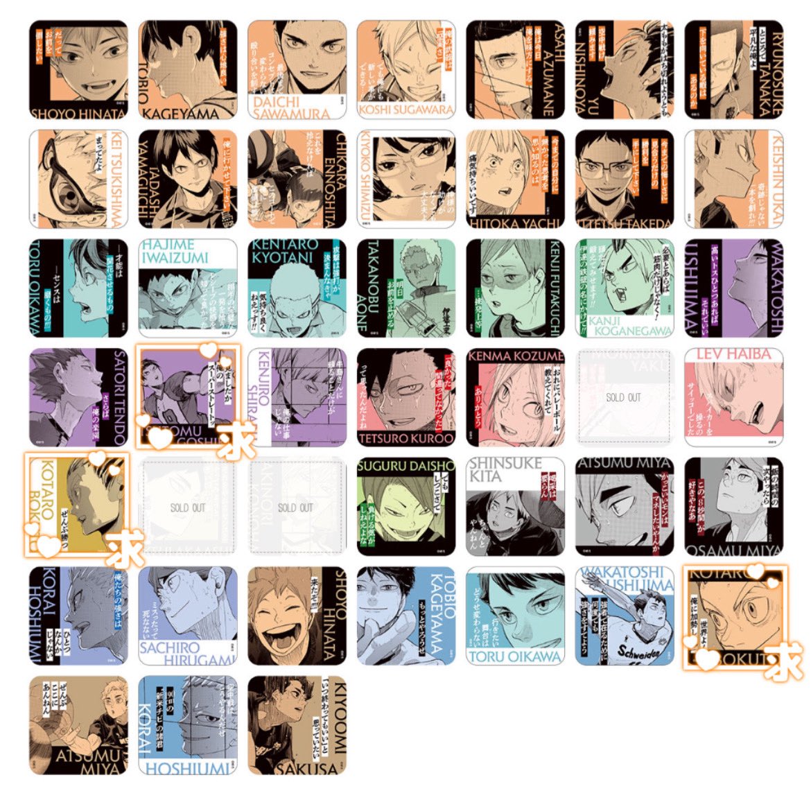 choco__92's tweet photo. ハイキュー ハイキュー展 アートコースター BIGトランプ 交換/買取

【譲】画像 定価(+送料)

【求】五色 > 木兎

東京通販>仙台にて~4box購入予定
木兎身内分のため、希望数聞いてからの返事
お声がけ重なる場合は任意含む方優先
五色は買取もいたします
→ https://t.co/fnbnTXJbVH