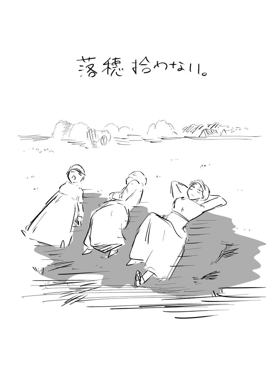 inknoshimi's tweet photo. やる気ない日の名画たち https://t.co/4BpcQxV16W