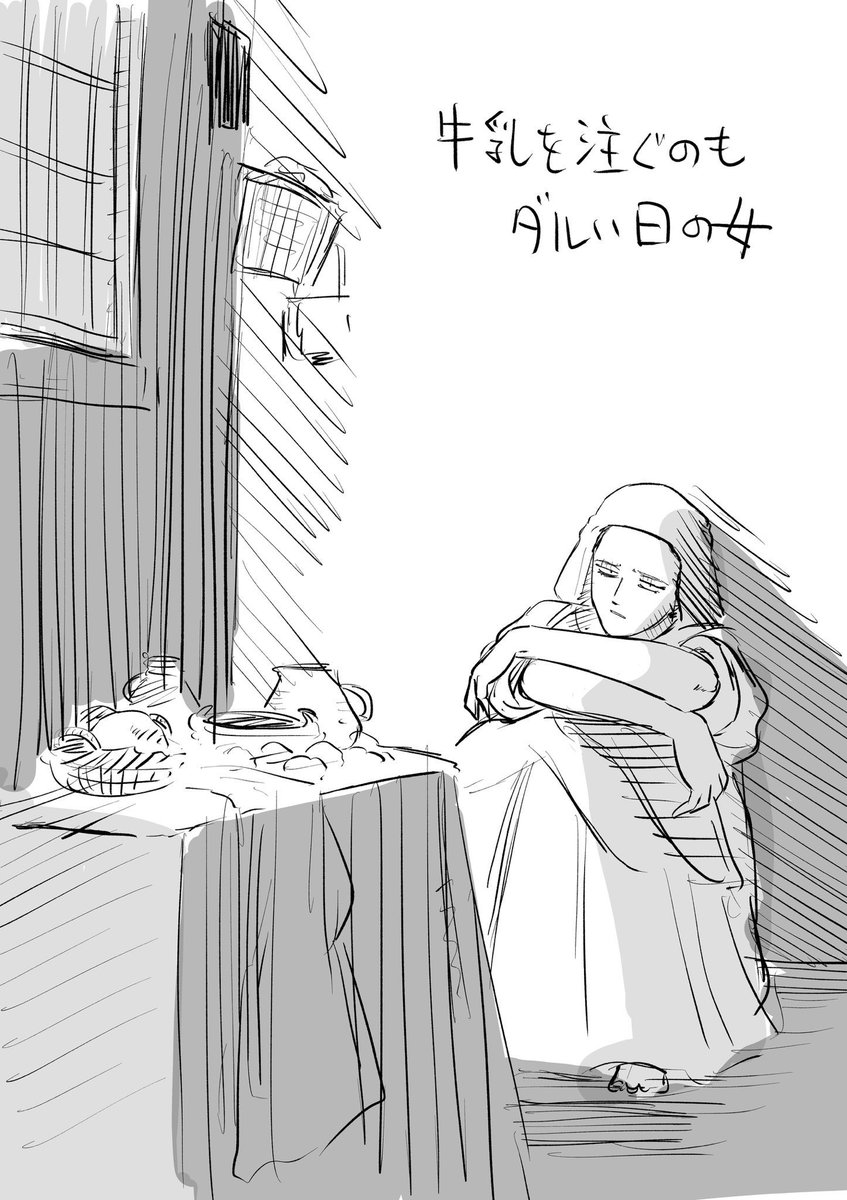 inknoshimi's tweet photo. やる気ない日の名画たち https://t.co/4BpcQxV16W