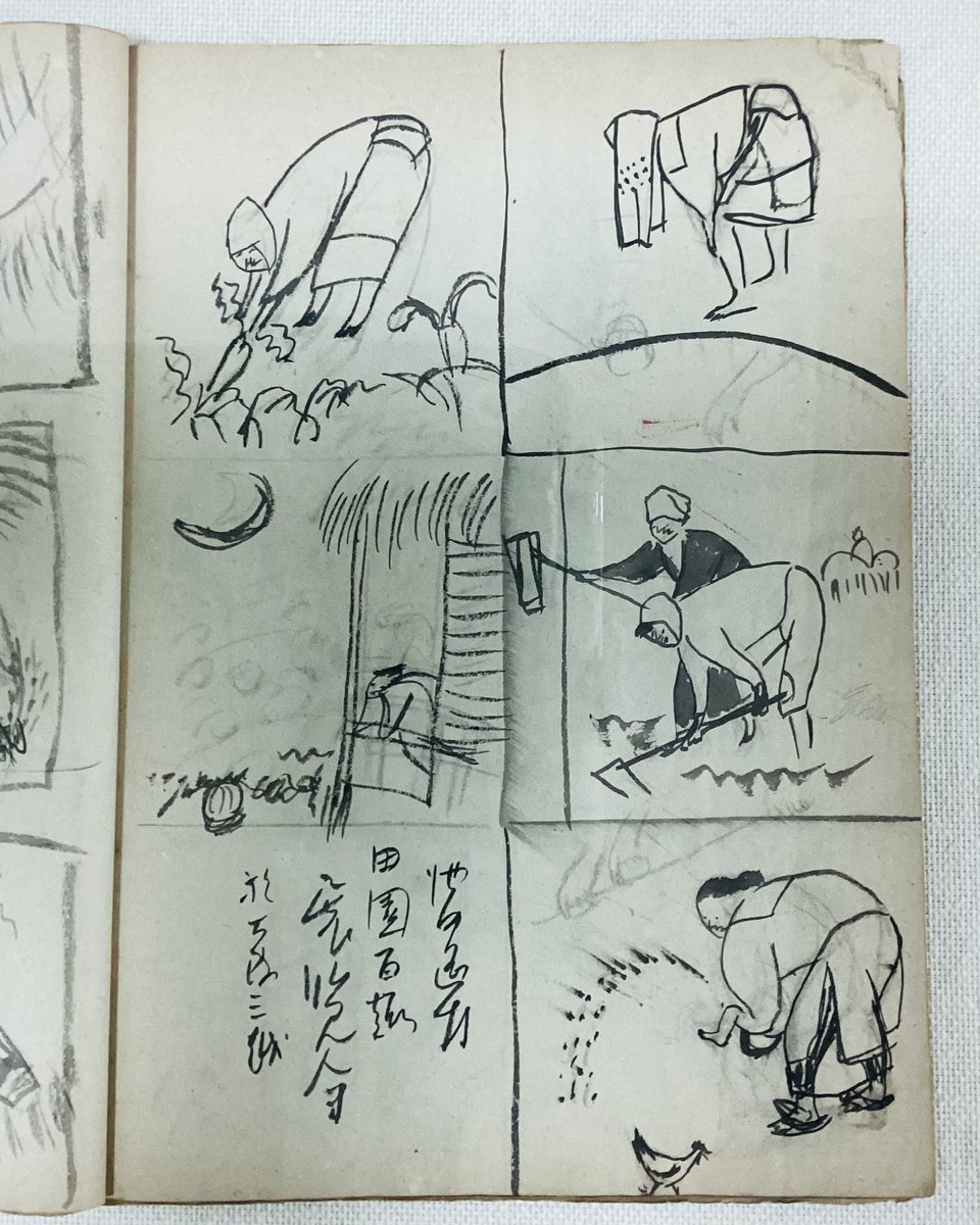 kcamsince1983's tweet photo. 3階池田遙邨コーナー展示「月を観る」を開催中！
会期は9月15日(火)～11月15日(日)。
池田遙邨の《橋》や《浜名湖今切》などの作品がご覧いただけます。
#倉敷市立美術館 #展覧会 #月を観る #池田遙邨 https://t.co/JToqqWn2p6