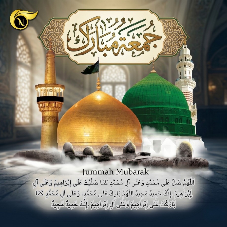 ChassidyLosd2n's tweet photo. 🕌 Jummah Mubarak 🕌
The day of mercy. The day of dua. The day of Durood. 💚
اَللّٰهُمَّ صَلِّ عَلٰى مُحَمَّدٍ وَّعَلٰى آلِ مُحَمَّدٍ
Let today be filled with peace, prayer, and presence. 🤲
May Allah bless every heart that turns toward Him today. https://t.co/oDHbgwLgB0