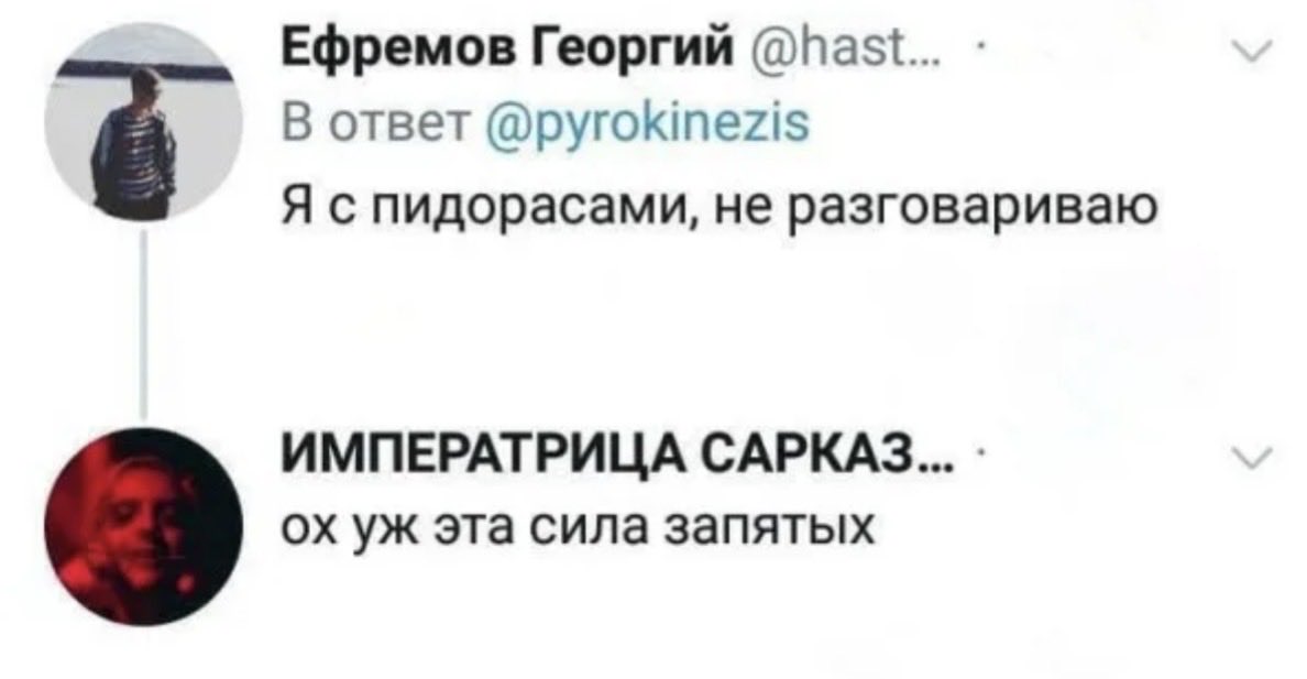 pyrokinezis's tweet photo. официально вошел в историю https://t.co/03CJnINKIx