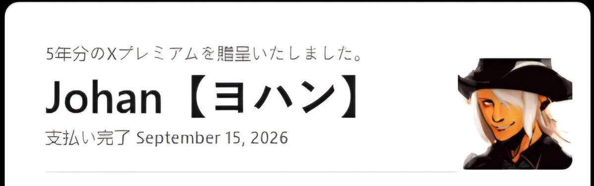 Red_field's tweet photo. 誰だよ成りすまし野郎
マイフォロワーさん何か被害にあったぽい
自分のアカウントは乗っ取られてない

■自分が勧誘したり、お金を請求したりは100％ありません、ありえません■

騙され内容に注意喚起です

この後、名前表示とか少し変更しておきます https://t.co/bpLMRo9xvE