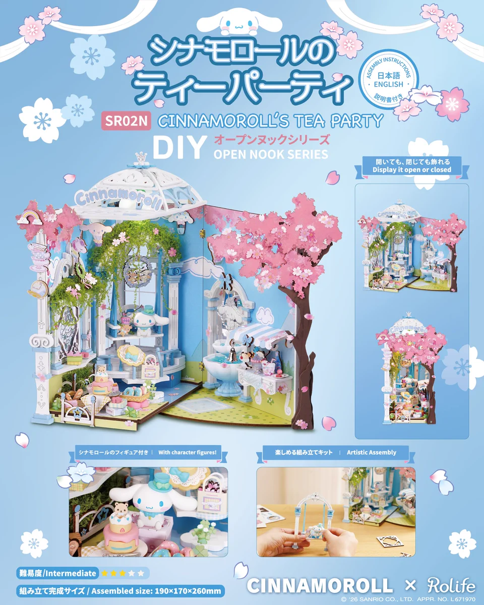シナモングッズ情報 (@cinnamoroll_net) / X