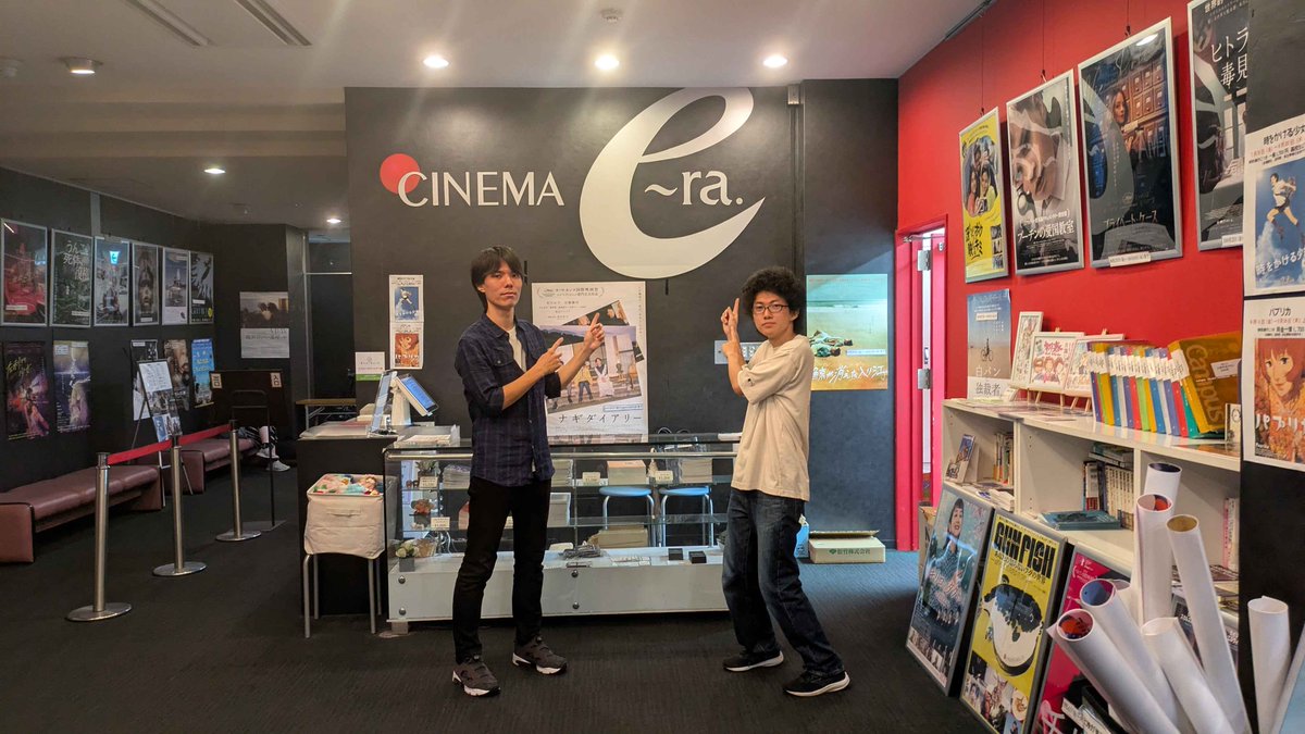 enkare_radio's tweet photo. 🎶第23回 #エンカレ 🎶

いかがでしたか？

今回はシネマイーラさんを取材しました！🎬

単館ならではの映画セレクションや、
今月上映されるおすすめ映画、
映画をもっと楽しむ方法について伺いました。

アーカイブはこちら👇
https://t.co/DG7eUGQfo3 https://t.co/g7gOnc3GJP