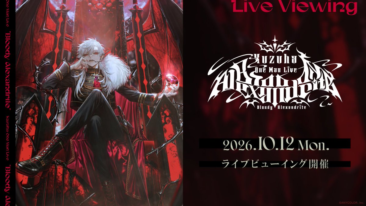 nijisanji_app's tweet photo. ✥♦️━━━━━━━━━━♦️✥ 
　　#葛葉ワンマンライブ
　　 ライブビューイング 
　　　　　開催決定
✥♦️━━━━━━━━━━♦️✥

Kuzuha One-Man Live "Bloody Alexandrite"
全国各地の劇場にて開催が決定いたしました🍷
チケット販売スケジュールはこちら

-✦-イープラス先行抽選受付期間
9月16日(水)16:00〜9月27日(日)23:59

-✦-劇場一般販売受付
劇場オンライン： 10月8日(木) 00:00～
劇場窓口・自動券売機： 10月8日(木) 各劇場のオープン（営業開始）時間～

※イベント現地チケットをご購入済みの方は抽選対象外とさせていただきます。あらかじめご了承ください。

※イープラス先行抽選にて上限枚数に達した劇場については一般販売を実施いたしません。
また、劇場オンライン販売にて上限枚数に達した劇場については、劇場窓口・自動券売機での販売はございません。あらかじめご了承ください。

-✦-イープラス先行抽選お申し込み
https://t.co/fJELeBOjab

ライブビューイング来場者限定特典も配布予定
ぜひお申し込みください🍷

※お一人様1公演につき2枚までのお申し込みとなります

-✦-特設サイト
https://t.co/HIYwZfPEQS

※配信視聴チケットの発売も予定しております
※イベント現地チケットのみリセール販売を予定しております