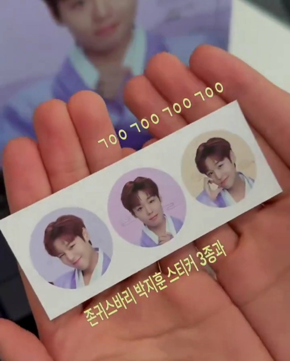 529may_ig's tweet photo. 더벤티 추석선물세트 
박지훈 미공개 엽서 스티커 3종 

#박지훈 #PARKJIHOON 
#더벤티 https://t.co/GT4KDnxzQW