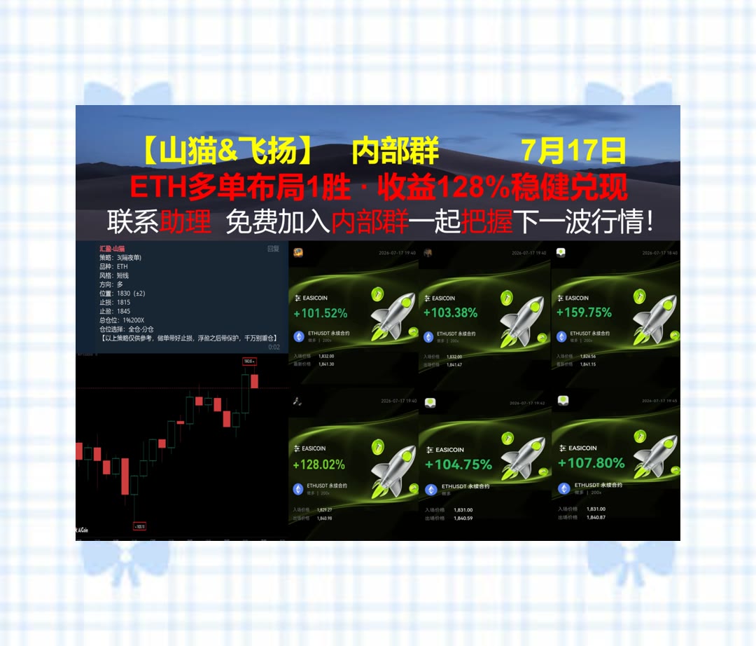 knoww275407's tweet photo. Don’t stop until you’re proud.
BTC、ETH走势有变化？持续跟进市场趋势与盘面表现。撸空头🏮山寨🍹草莓软糖⛵热币返佣
虚拟世界🙄知识产权🎧非小号🦓巨鲸
比特币 以太坊 币圈 免费合约跟单社区👉 @fzy988 👈 https://t.co/GRNGxzm5Us