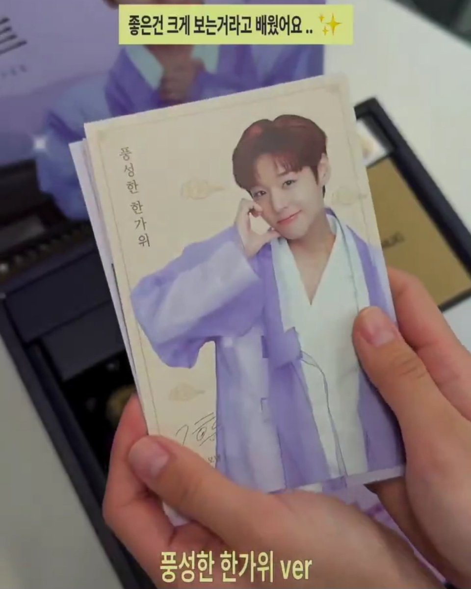 529may_ig's tweet photo. 더벤티 추석선물세트 
박지훈 미공개 엽서 스티커 3종 

#박지훈 #PARKJIHOON 
#더벤티 https://t.co/GT4KDnxzQW