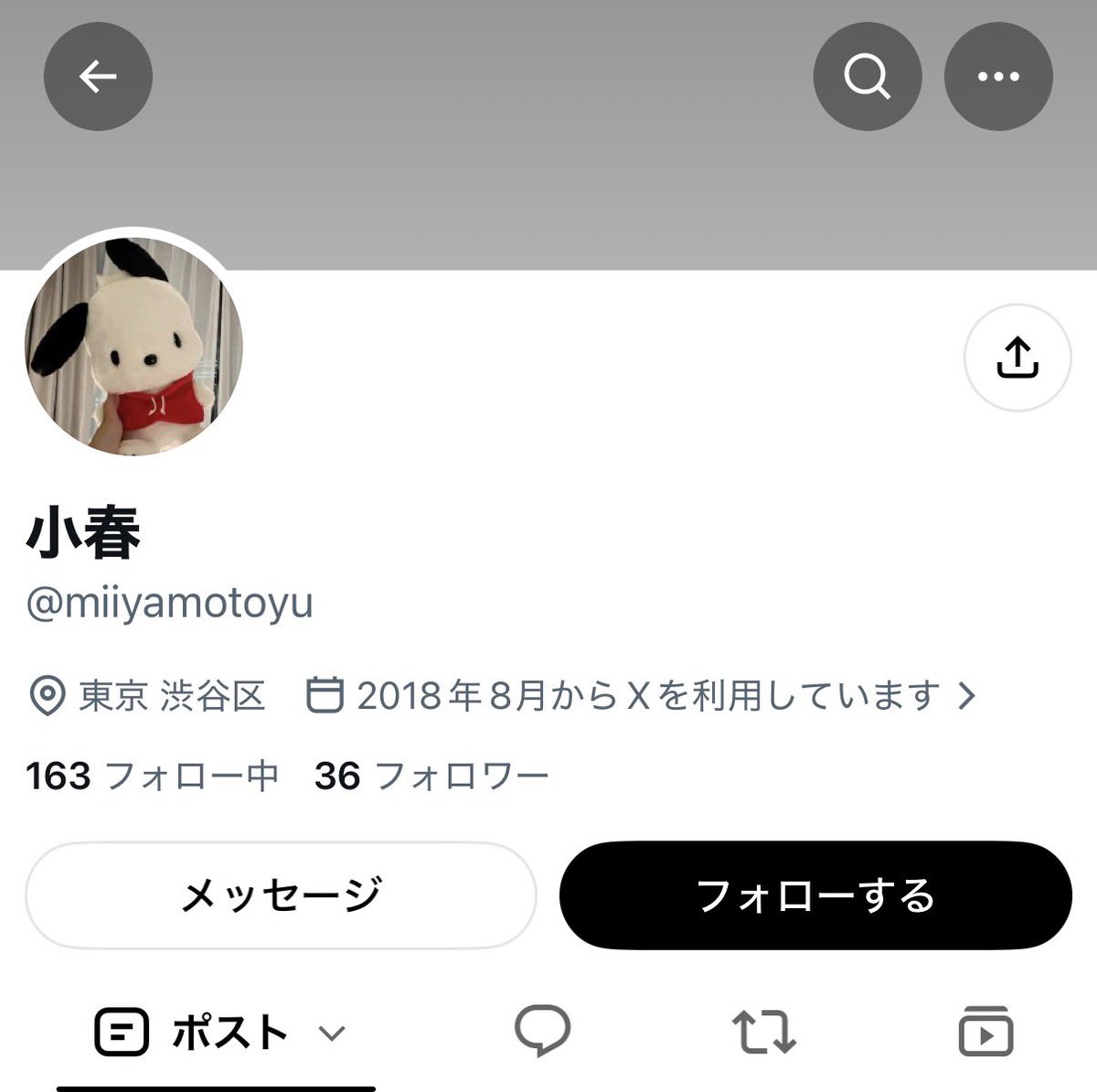 o7kim_lo's tweet photo. 【⚠️注意喚起⚠️】
このアカウント詐欺なので気をつけてください‼️PayPay送っても確認出来ないからと二重請求求められます！！ https://t.co/UooDSexwrt