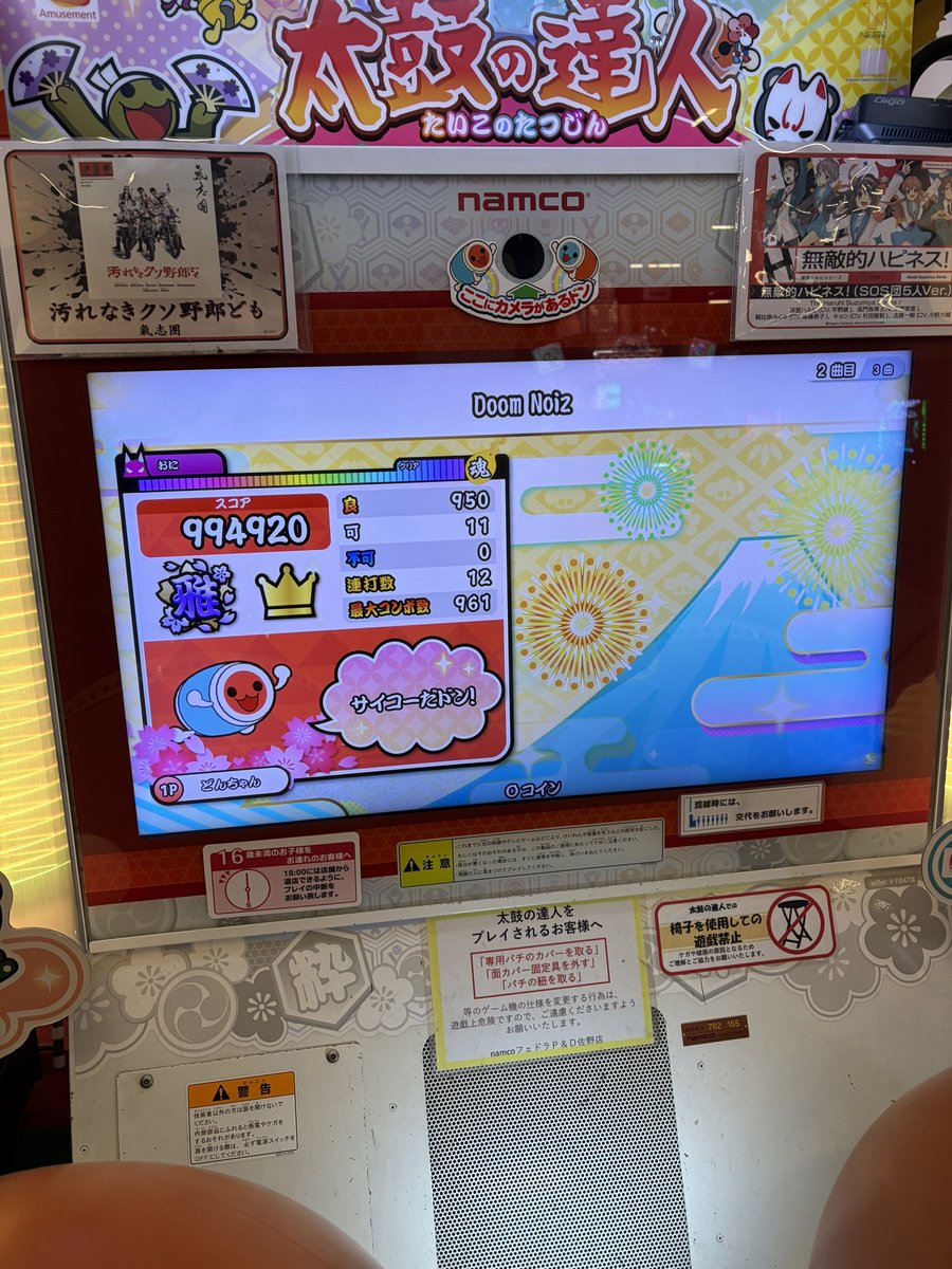 AzLiqx_x's tweet photo. 玄人課題曲1時間だけ詰め
課題点→精度＜運指ミス＜＜＜体力 https://t.co/8nFfMR9NMl