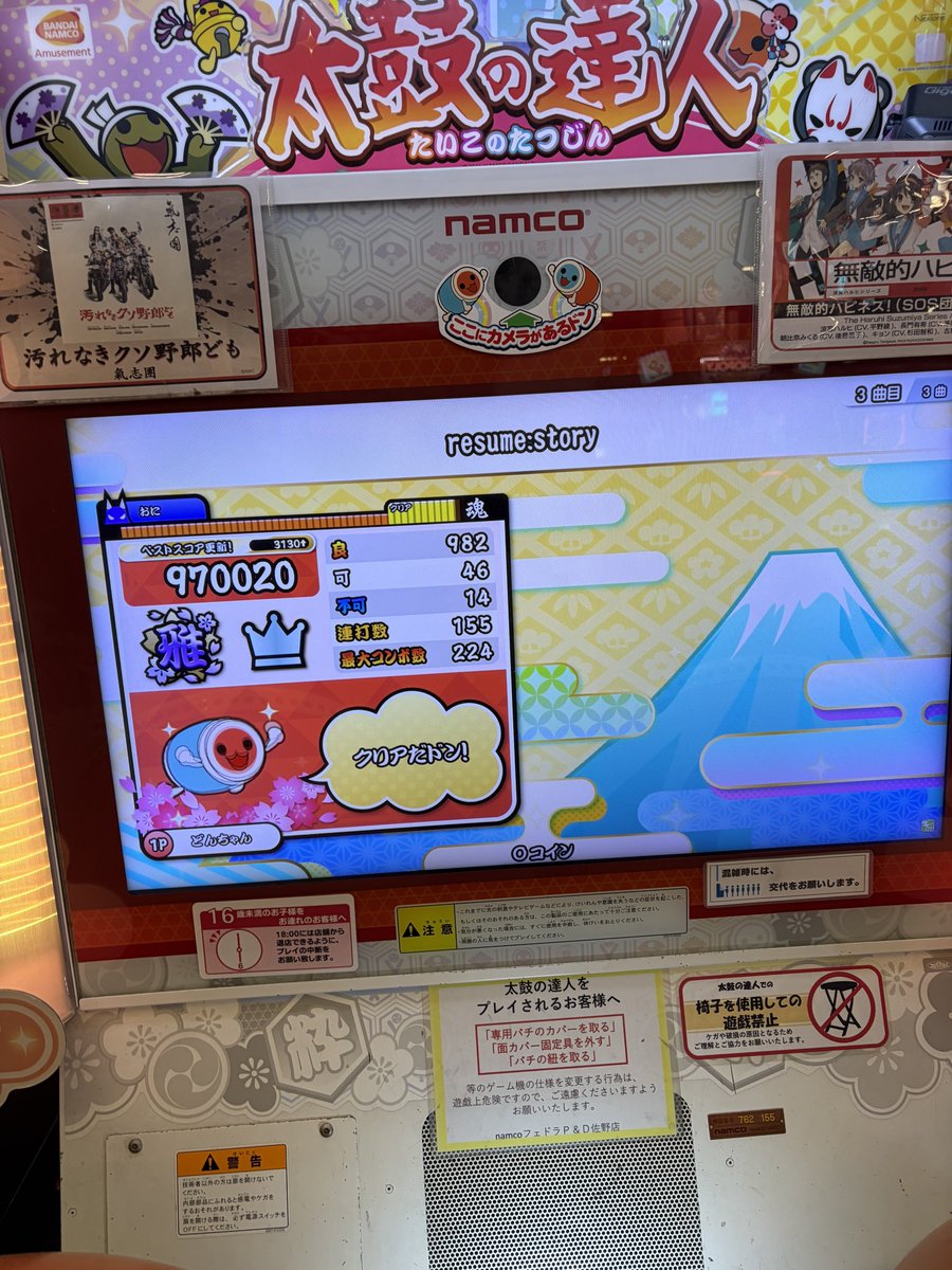 AzLiqx_x's tweet photo. 玄人課題曲1時間だけ詰め
課題点→精度＜運指ミス＜＜＜体力 https://t.co/8nFfMR9NMl
