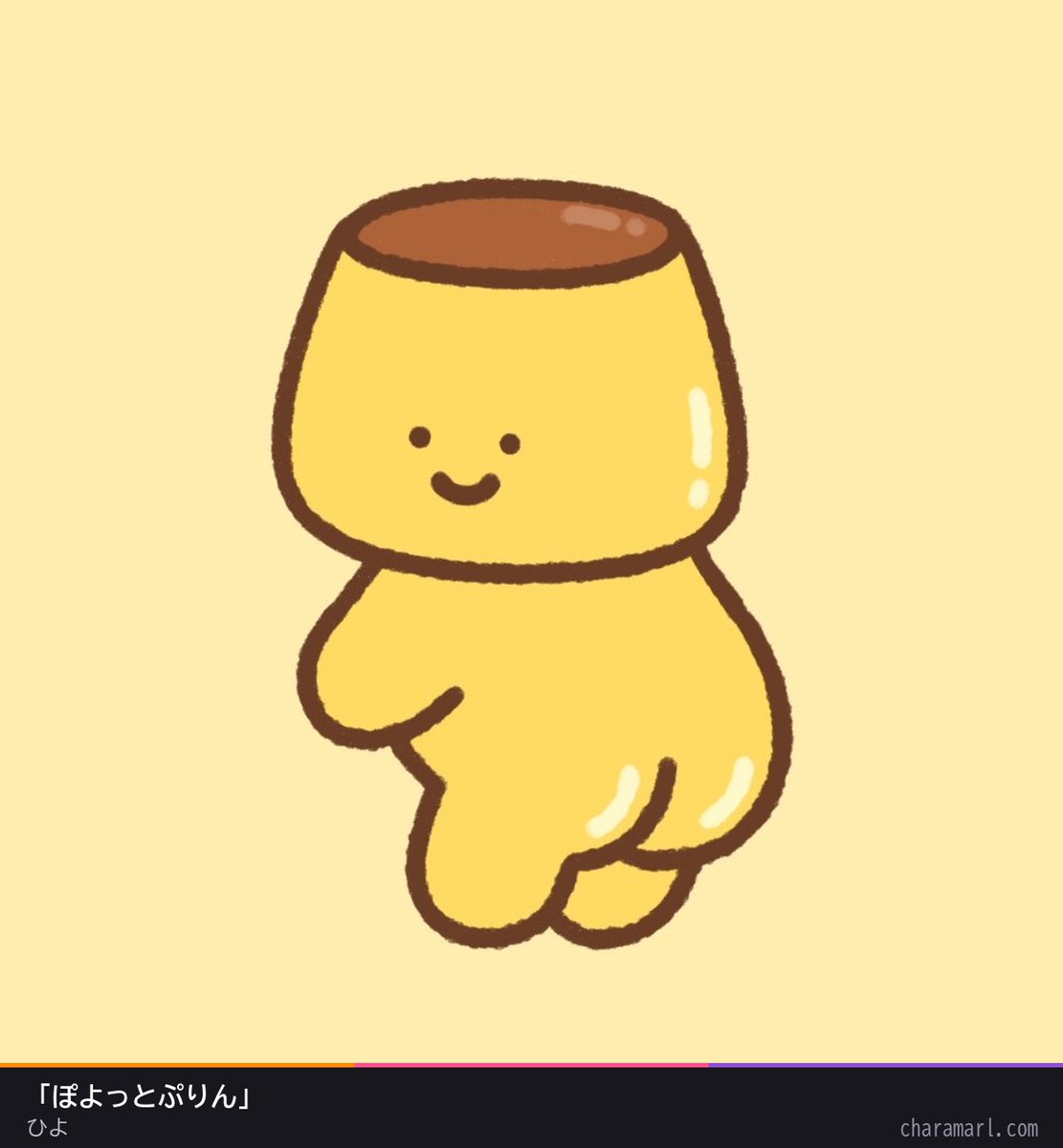 charamarl's tweet photo. 今日の1点
「ぽよっとぷりん」
ひよ @pp_hiyo
顔は点ふたつと弧ひとつ。三画しかありません。それでも笑って見える。頭と体を線で仕切らず、輪郭を一本で閉じている。揺れをぜんぶ外形に預けた絵です。足すのではなく、引いて立たせている。
https://t.co/dRSeEPfOY1
#CHARAMARL https://t.co/8cAgq803FA