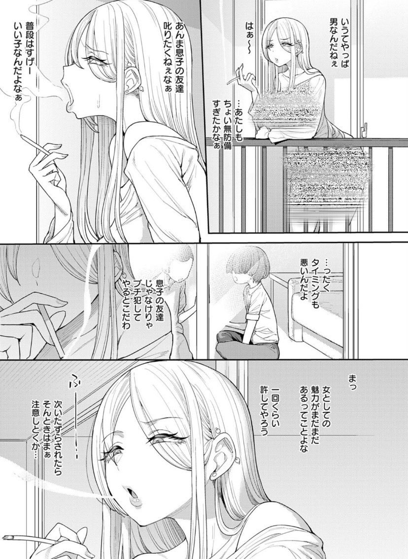 MrKaderSylla's tweet photo. シンママの悩み
(1/4) https://t.co/88fMMKP4qP