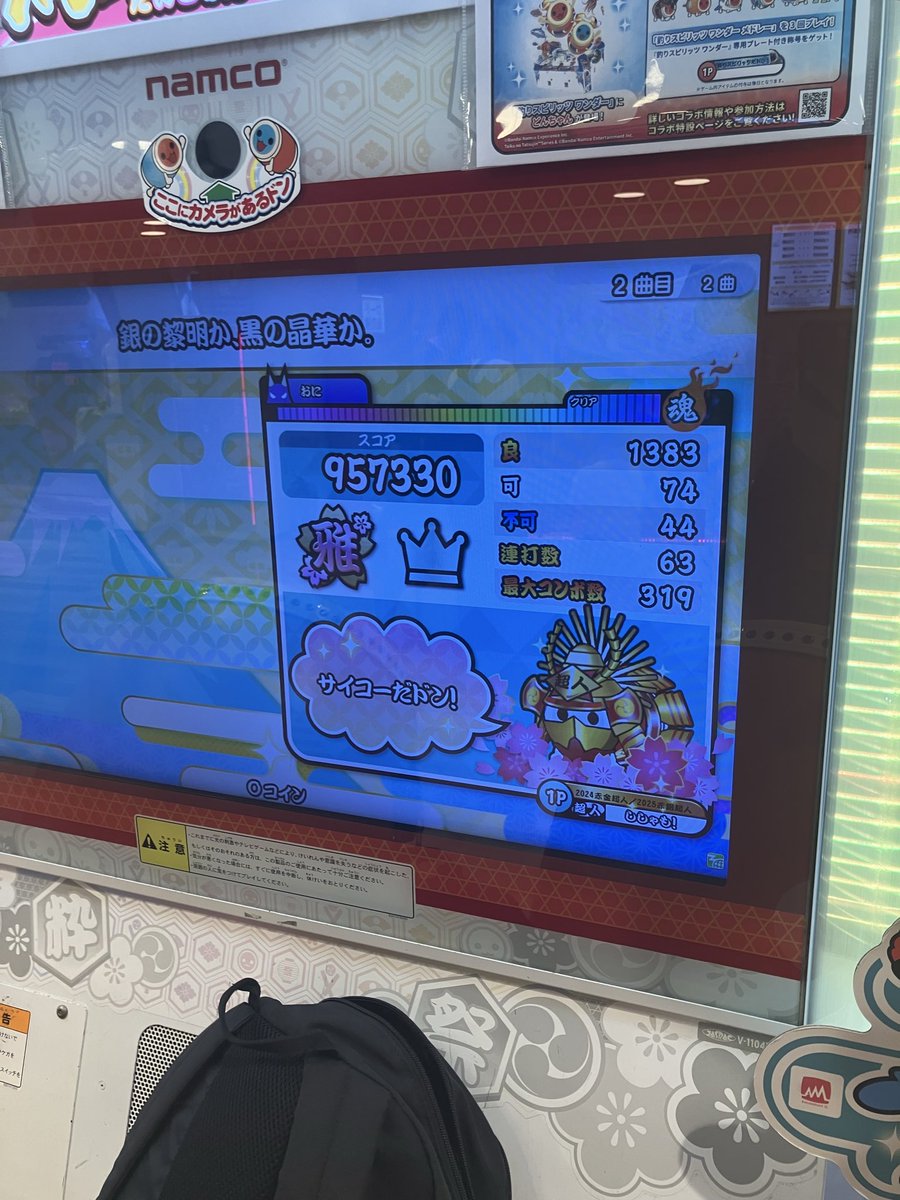 iwasiisgod's tweet photo. 魔宵月等速でも減り出した
理論値7(1)-12(3)-74(44) https://t.co/HfTCU3CpAp