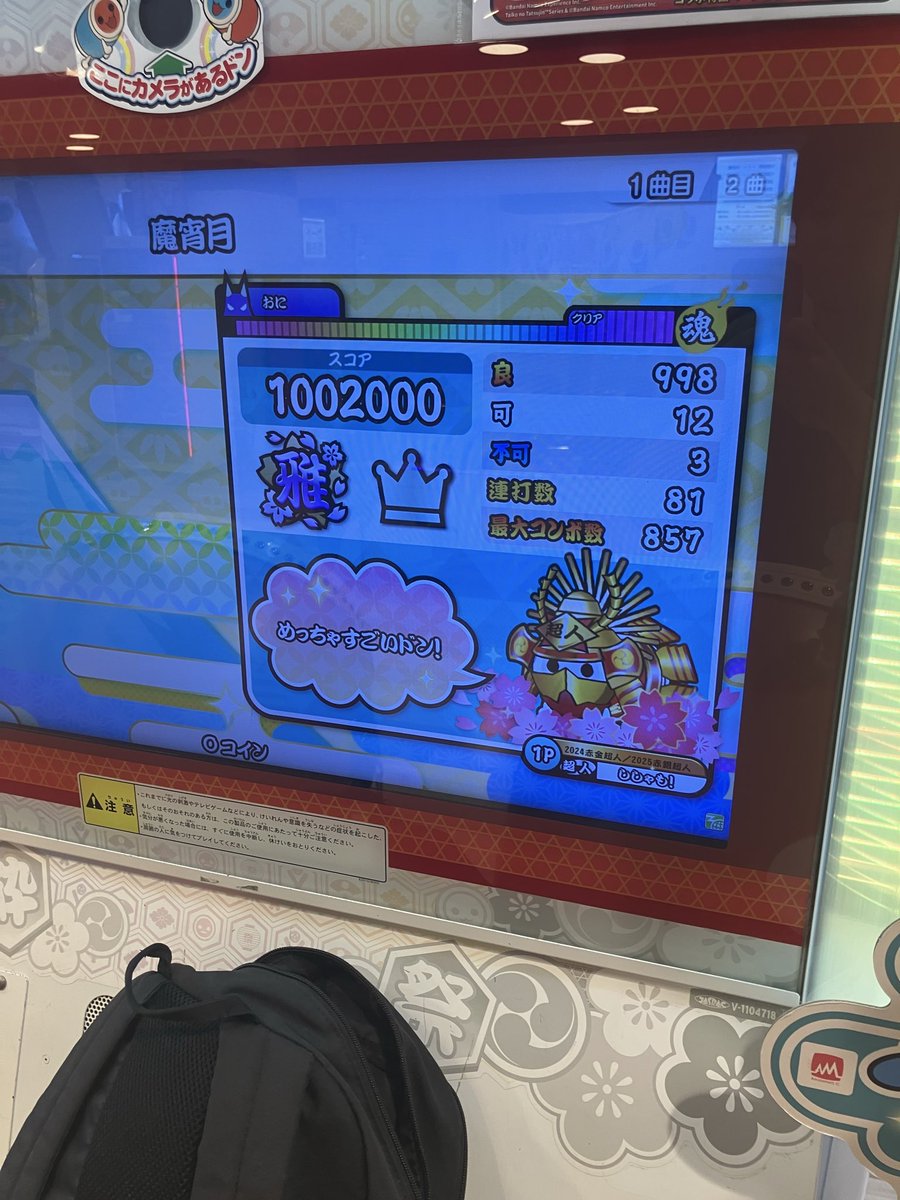iwasiisgod's tweet photo. 魔宵月等速でも減り出した
理論値7(1)-12(3)-74(44) https://t.co/HfTCU3CpAp