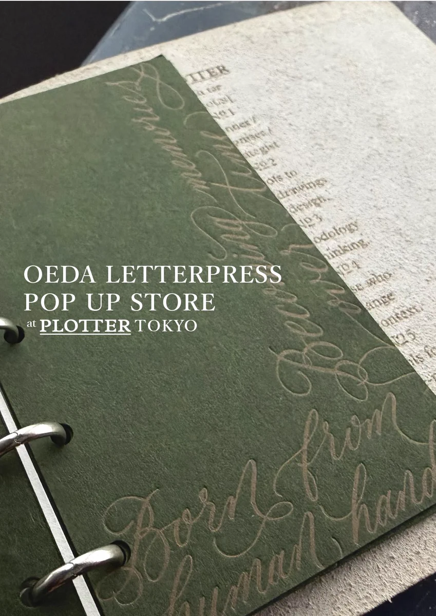 大枝活版室 | OEDA LETTERPRESS on X: 
