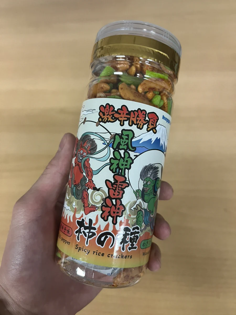 ワンダーランド1188福岡東店 on X: 