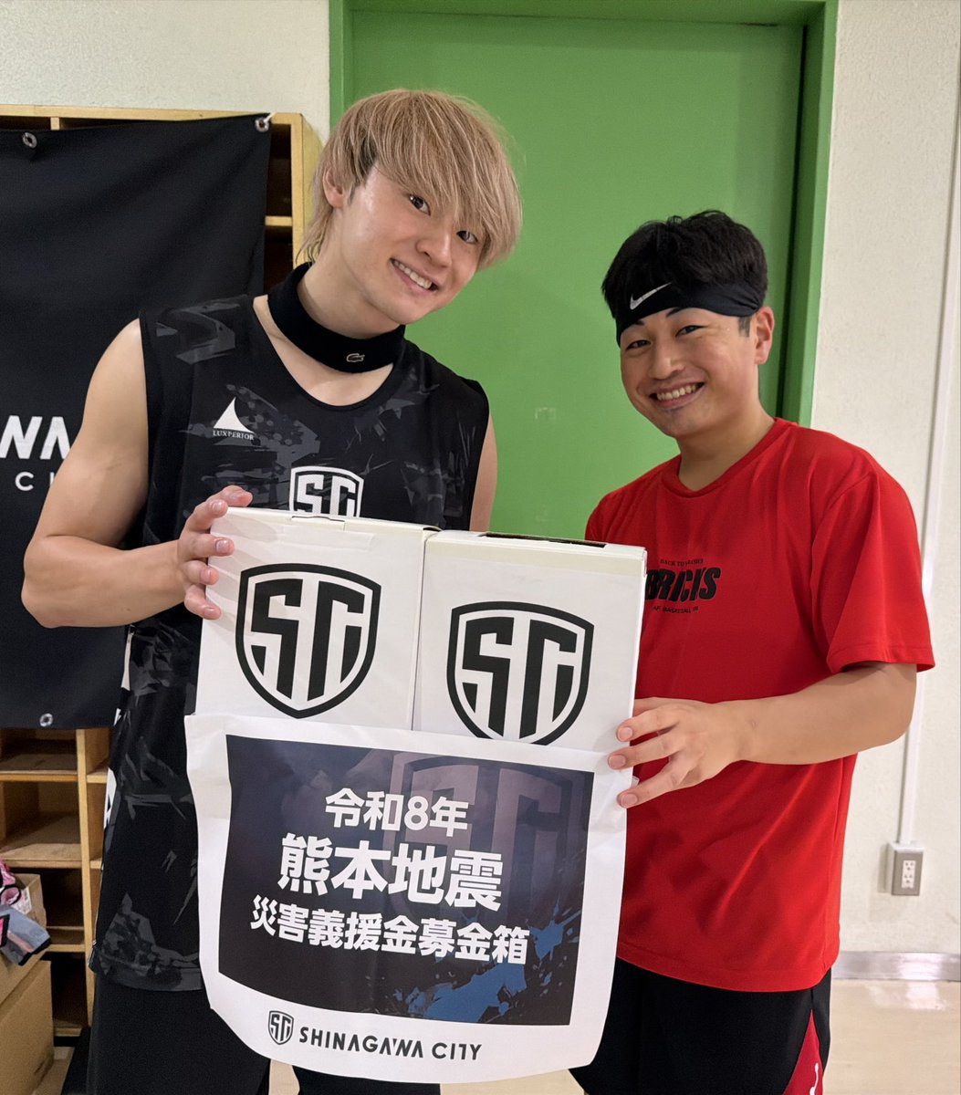 scbc_jpn's tweet photo. 【ご報告】

9月5日に開催した「しながわシティ × 東京デフリンピック日本代表」イベントにて、皆さまからお寄せいただいた総額38,670円の募金を、令和8年熊本地震災害義援金として日本赤十字社を通じて寄付いたしました。

ご協力いただいた皆さま、ありがとうございました。

#しながわシティ https://t.co/UqWU0LCbxc