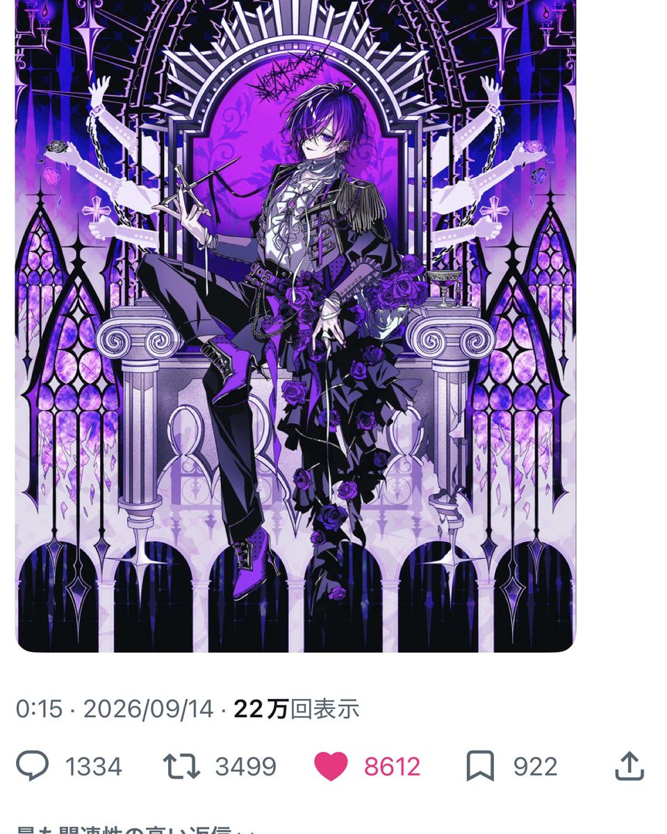 Na6ct's tweet photo. @sakuminX_60 ありがとうございます😭
こちら8️⃣垢より回らせていただきました。

お声がけありがとうございました🙇🏻‍♀️ https://t.co/1p4YGTKh5i