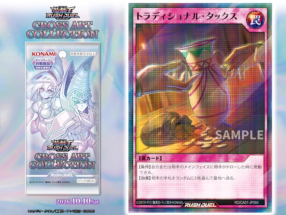公式】遊戯王ラッシュデュエル (@YuGiOh_RUSHDUEL) / X