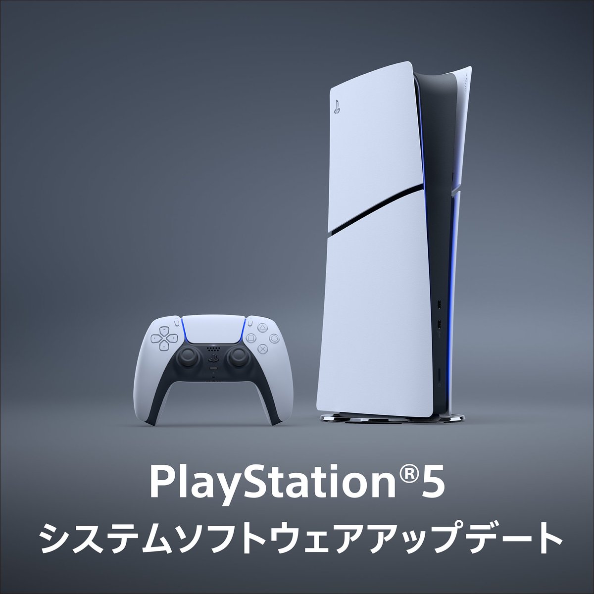 PS_Support_JP's tweet photo. 本日よりPS5®システムソフトウェア バージョン26.06-14.00.00のアップデートを開始しています✨

アップデートファイルは順次、皆様のお手元に届きます。

お急ぎの方は手動でアップデートをお願いいたします。

💡PS5®のシステムソフトウェアアップデート
https://t.co/iBqvDzwQgc https://t.co/JtMQqGOqc7