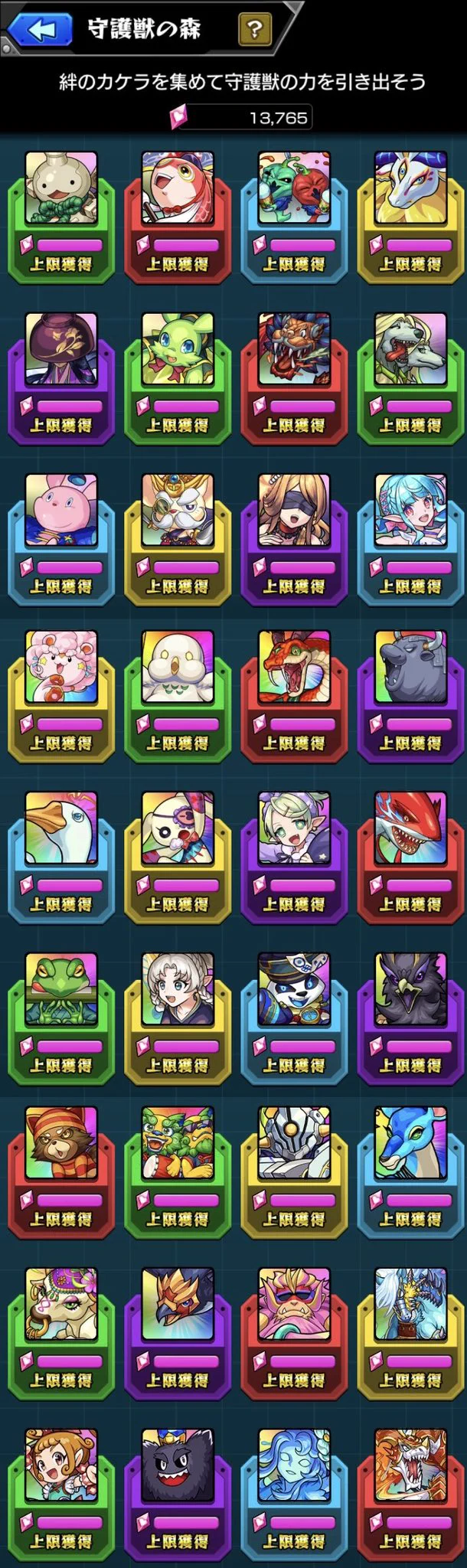 ちょこ on X / X