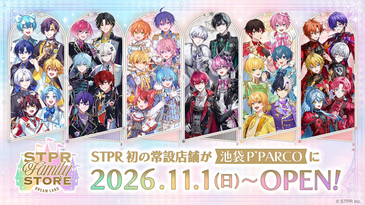 stpr_store's tweet photo. /／
　📢 STPR 初の常設店舗
　『STPR Family STORE - DREAM LAND -』
　開催地＆オープン日 ついに解禁！🎉✨
\＼

大変お待たせいたしました！
常設店の開催地とオープン日が決定いたしました🏰🎡

📍場所：池袋P’PARCO
📅オープン日：2026年11月1日(日)〜

『テーマパーク』をコンセプトにした特別な空間で、
皆様をお待ちしております🎈❤️

店舗の詳細は後日公開予定💡
お楽しみに！✨

#STPRストア