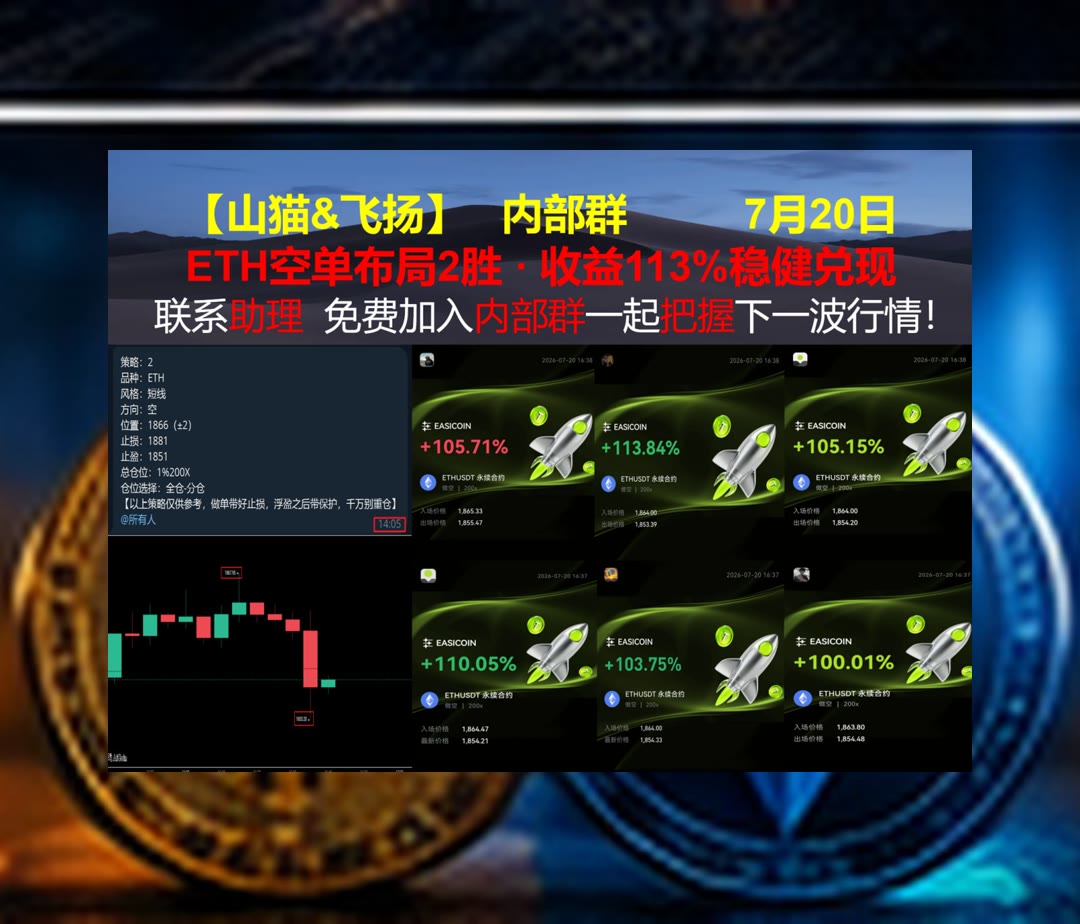 gugudadse's tweet photo. Time and tide wait for no man.
行情突然出现异动？及时整理市场信息与走势观点。行情分析🦇哈希值[quote]🍇实时转发🦒质押收益
用户隐私🥍客户关系😰跟🦝矿机维护
币安 欧易 BTC 免费合约跟单社区👉 @fzy988 👈 https://t.co/eJj7jMwFxv