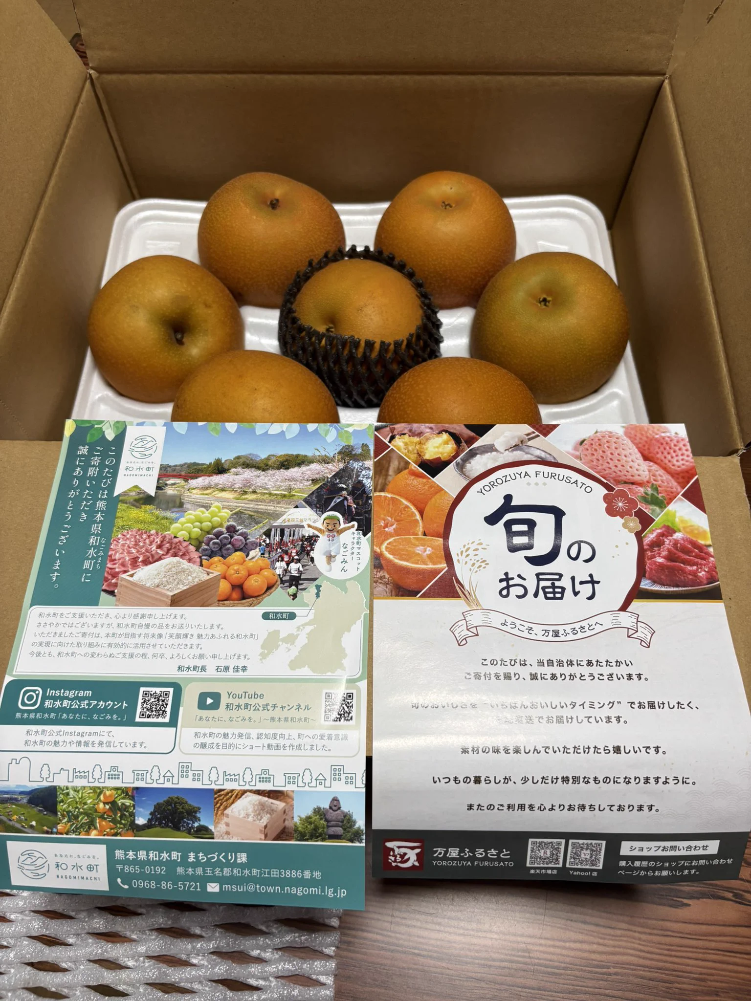 まゆら🦀🍍🦐🍓🦙🧂🍌🍫 on X: 