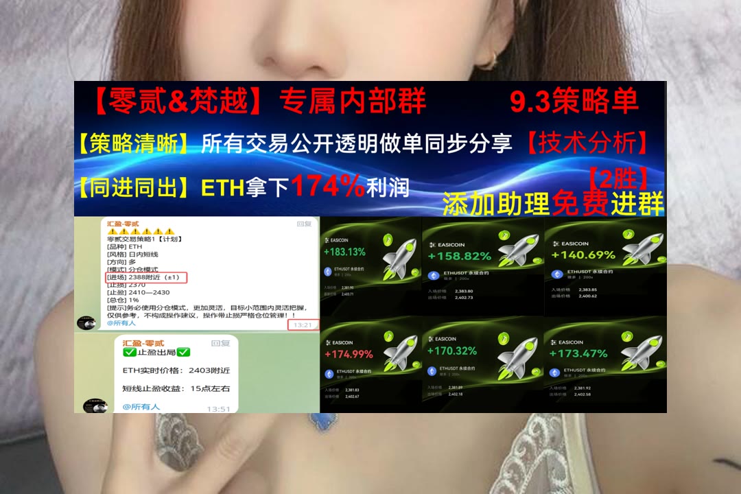 gugudadse's tweet photo. Time and tide wait for no man.
行情突然出现异动？及时整理市场信息与走势观点。行情分析🦇哈希值[quote]🍇实时转发🦒质押收益
用户隐私🥍客户关系😰跟🦝矿机维护
币安 欧易 BTC 免费合约跟单社区👉 @fzy988 👈 https://t.co/eJj7jMwFxv