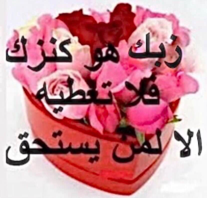 metshalfet's tweet photo. صباح الخير https://t.co/uixrKjVwf0