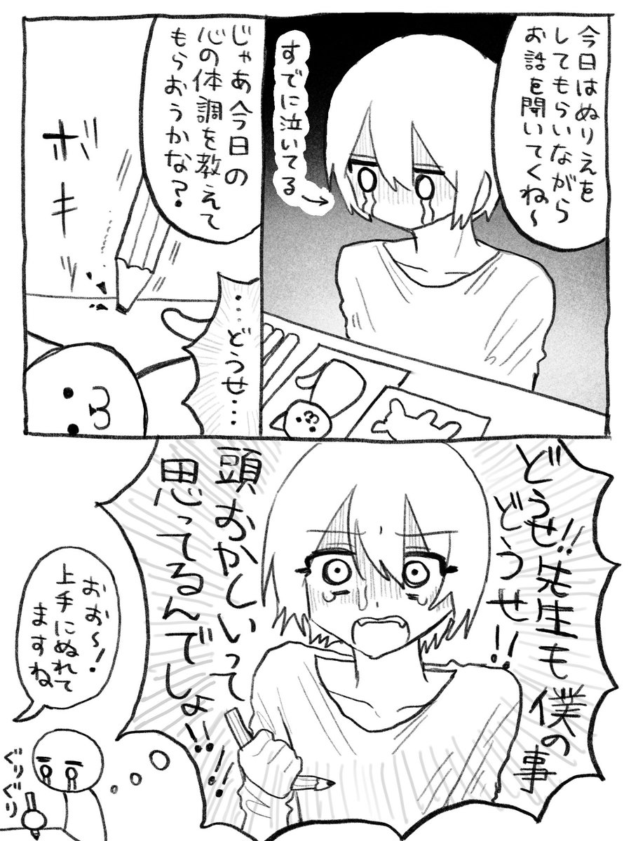 Hifu_03333's tweet photo. https://t.co/b0w9TqmNmW