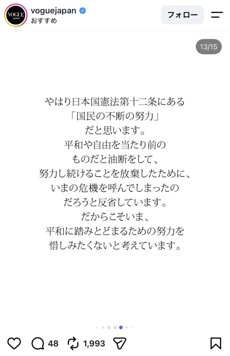 1ezatta_'s tweet photo. 私も、みんな不断の努力しなければ https://t.co/0kpxLcwEQL