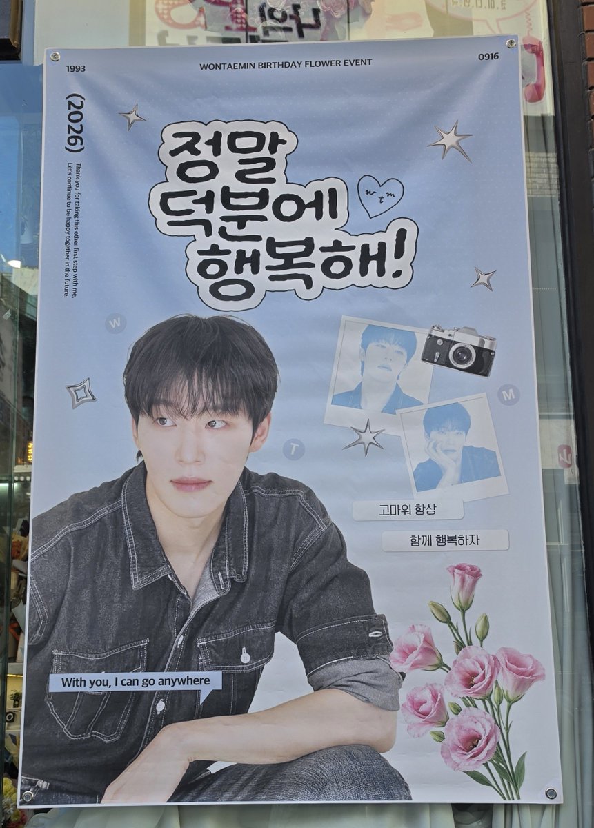 1taem_in's tweet photo. 태민이 생카 투어 시작!!
너무 예쁜 꽃 나눔 감사합니다🫶
태민아 생일 너무너무 축하해🎉🎊🎂정덕행💕

#태민아_정말_덕분에_행복해
#HAPPY_WONTAEMIN_DAY
#원태민 https://t.co/Yhf9RDAT2c