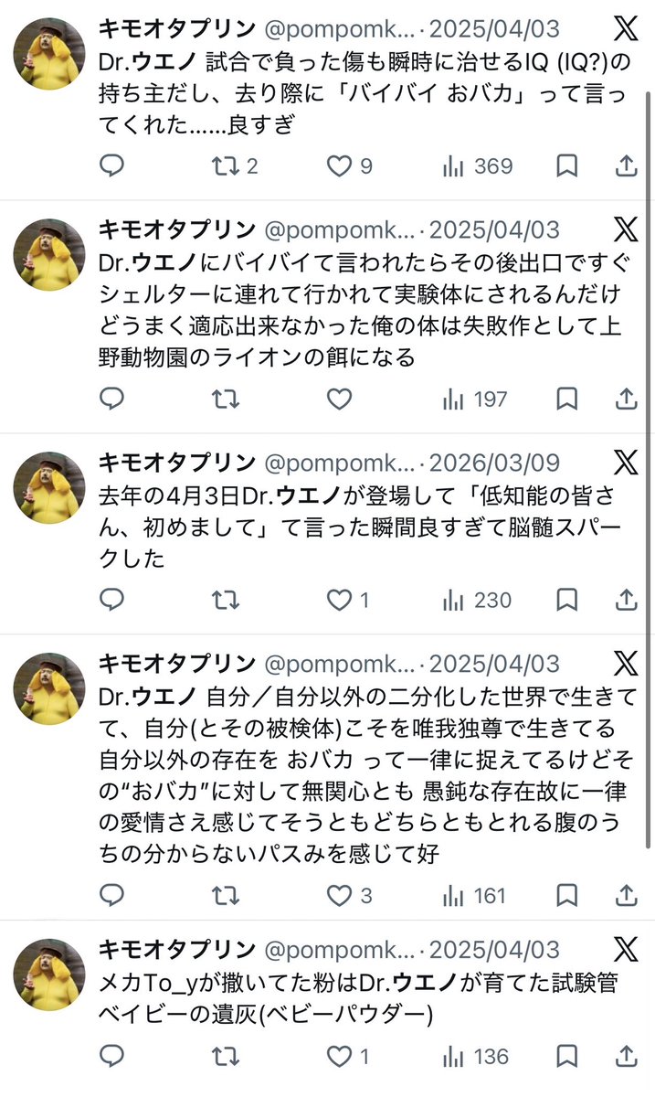 pompomkimo_ota's tweet photo. 同人ツイート https://t.co/crT5zxvlpN