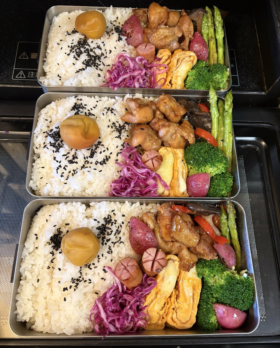 July4Chi's tweet photo. 6月に漬けた梅、約3ヶ月。
お弁当に初使用🍱😋

黒ごまご飯の真ん中に1個。
赤紫蘇なし、干してない梅漬けなので黄色いまま。

自分で漬けた梅がお弁当に入るとちょっと嬉しい✨
いい感じに漬かってた💛

 #梅仕事 #手作り弁当 #おうちごはん https://t.co/C0Qwfym9kA